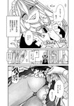 [Harem ハレム] 2023.03.29 vol.52 ちとせ よしの