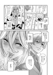 [Harem ハレム] 2023.03.29 vol.52 ちとせ よしの