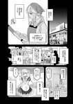 [Harem ハレム] 2023.03.29 vol.52 ちとせ よしの