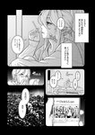 [Harem ハレム] 2023.03.29 vol.52 ちとせ よしの