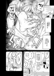 [Harem ハレム] 2023.03.29 vol.52 ちとせ よしの