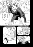 [Harem ハレム] 2023.03.29 vol.52 ちとせ よしの