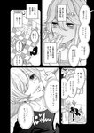 [Harem ハレム] 2023.03.29 vol.52 ちとせ よしの