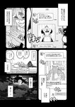 [Harem ハレム] 2023.03.29 vol.52 ちとせ よしの