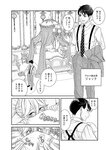 [Harem ハレム] 2023.03.29 vol.52 ちとせ よしの