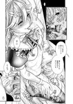 [Harem ハレム] 2023.03.29 vol.52 ちとせ よしの