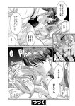 [Harem ハレム] 2023.03.29 vol.52 ちとせ よしの