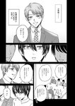 [Harem ハレム] 2023.03.29 vol.52 ちとせ よしの