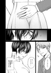 [Harem ハレム] 2023.03.29 vol.52 ちとせ よしの