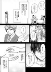 [Harem ハレム] 2023.03.29 vol.52 ちとせ よしの