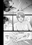 [Harem ハレム] 2023.03.29 vol.52 ちとせ よしの