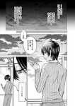 [Harem ハレム] 2023.03.29 vol.52 ちとせ よしの