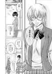 [Harem ハレム] 2023.03.29 vol.52 ちとせ よしの