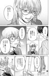 [Harem ハレム] 2023.03.29 vol.52 ちとせ よしの