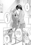 [Harem ハレム] 2023.03.29 vol.52 ちとせ よしの