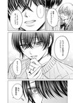 [Harem ハレム] 2023.03.29 vol.52 ちとせ よしの