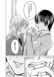 [Harem ハレム] 2023.03.29 vol.52 ちとせ よしの
