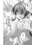 [Harem ハレム] 2023.03.29 vol.52 ちとせ よしの
