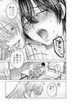[Harem ハレム] 2023.03.29 vol.52 ちとせ よしの