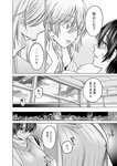 [Harem ハレム] 2023.03.29 vol.52 ちとせ よしの