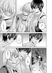 [Harem ハレム] 2023.03.29 vol.52 ちとせ よしの