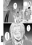[Harem ハレム] 2023.03.29 vol.52 ちとせ よしの