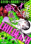 [Harem ハレム] 2023.03.29 vol.52 ちとせ よしの