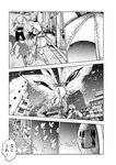 [Harem ハレム] 2023.03.29 vol.52 ちとせ よしの