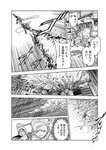 [Harem ハレム] 2023.03.29 vol.52 ちとせ よしの