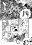 [Harem ハレム] 2023.03.29 vol.52 ちとせ よしの