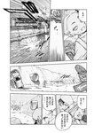 [Harem ハレム] 2023.03.29 vol.52 ちとせ よしの