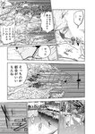 [Harem ハレム] 2023.03.29 vol.52 ちとせ よしの