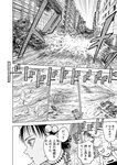 [Harem ハレム] 2023.03.29 vol.52 ちとせ よしの