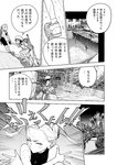 [Harem ハレム] 2023.03.29 vol.52 ちとせ よしの