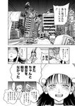 [Harem ハレム] 2023.03.29 vol.52 ちとせ よしの