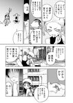 [Harem ハレム] 2023.03.29 vol.52 ちとせ よしの