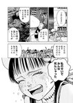 [Harem ハレム] 2023.03.29 vol.52 ちとせ よしの