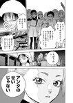 [Harem ハレム] 2023.03.29 vol.52 ちとせ よしの