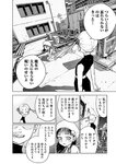 [Harem ハレム] 2023.03.29 vol.52 ちとせ よしの