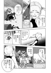 [Harem ハレム] 2023.03.29 vol.52 ちとせ よしの