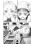 [Harem ハレム] 2023.03.29 vol.52 ちとせ よしの