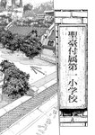 [Harem ハレム] 2023.03.29 vol.52 ちとせ よしの