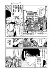 [Harem ハレム] 2023.03.29 vol.52 ちとせ よしの