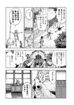 [Harem ハレム] 2023.03.29 vol.52 ちとせ よしの