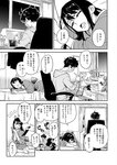 [Harem ハレム] 2023.03.29 vol.52 ちとせ よしの