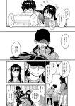 [Harem ハレム] 2023.03.29 vol.52 ちとせ よしの