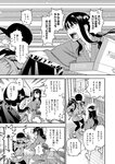 [Harem ハレム] 2023.03.29 vol.52 ちとせ よしの