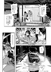 [Harem ハレム] 2023.03.29 vol.52 ちとせ よしの