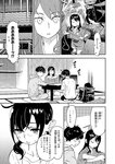 [Harem ハレム] 2023.03.29 vol.52 ちとせ よしの