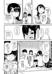 [Harem ハレム] 2023.03.29 vol.52 ちとせ よしの